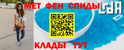 спайс Заволжье