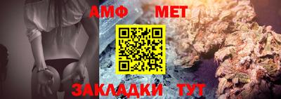 марки nbome Жуковский