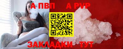 марки nbome Жуковский