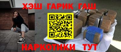 марки nbome Жуковский