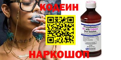 марки nbome Жуковский