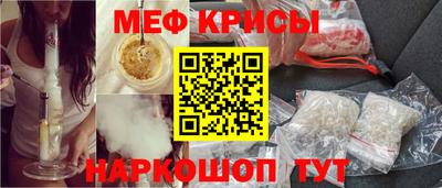 спайс Заволжье