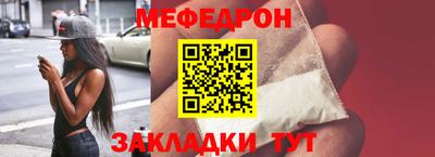 дмт Волжский