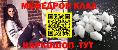 альфа пвп Волгодонск