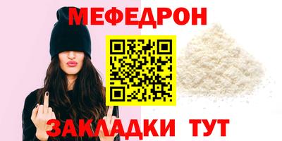 ALPHA PVP Волжск