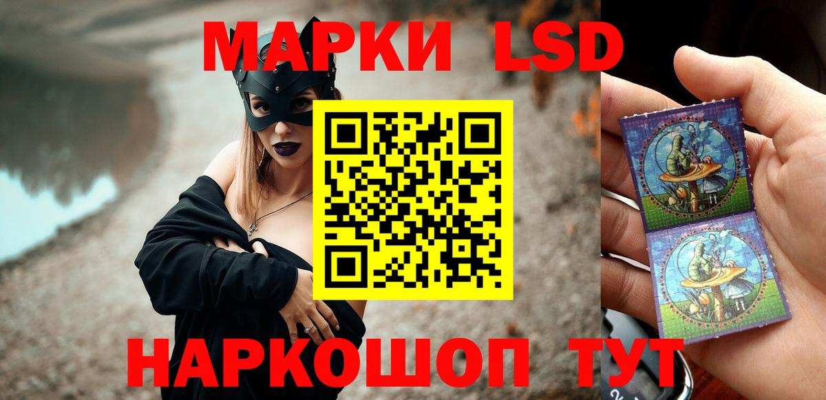 МЕГА ссылка  LSD-25 экстази кислота  Вход с VPN  ЛСД экстази ecstasy  Скопин 