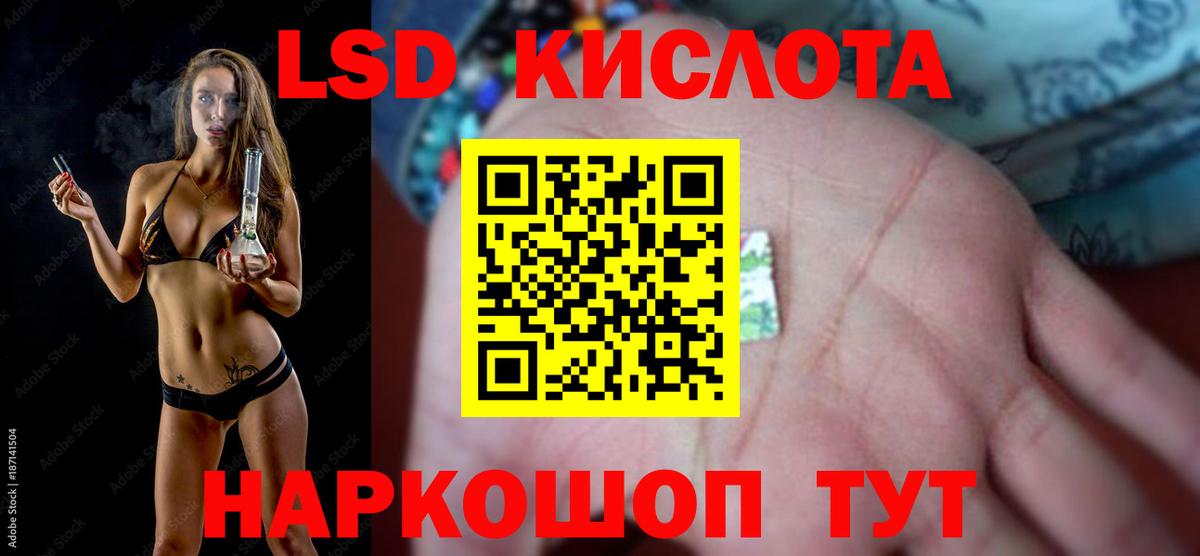 Лсд 25 экстази ecstasy  Скопин 