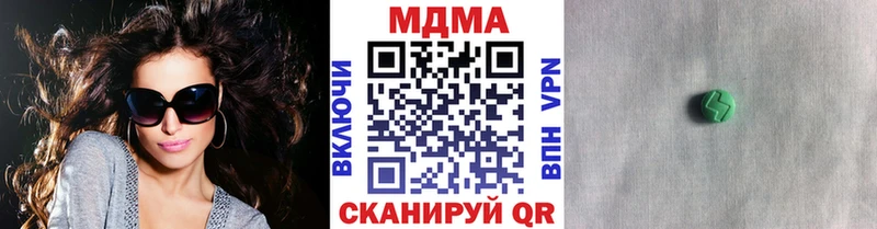 MDMA VHQ  Скопин 