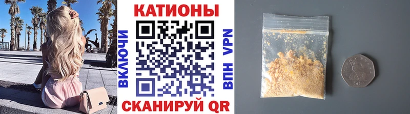 купить наркотики сайты  ОМГ ОМГ зеркало  МЯУ-МЯУ кристаллы  Скопин 