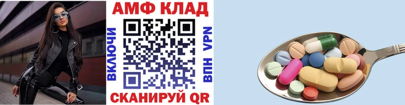 где купить   Скопин  Метамфетамин пудра 