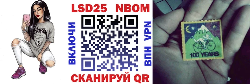 Наркотические марки 1500мкг  Скопин 