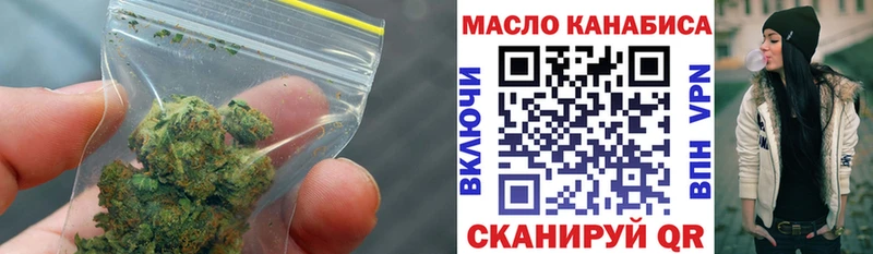 Дистиллят ТГК концентрат mega маркетплейс Скопин наркота
