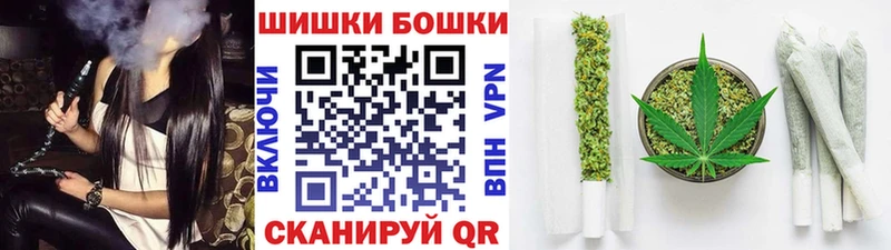 МАРИХУАНА THC 21%  Скопин 