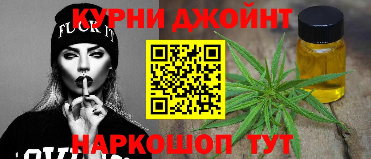 Каннабис SATIVA & INDICA  Скопин  МАРИХУАНА MAZAR  Бошки Шишки LSD WEED  Каннабис THC 21% 