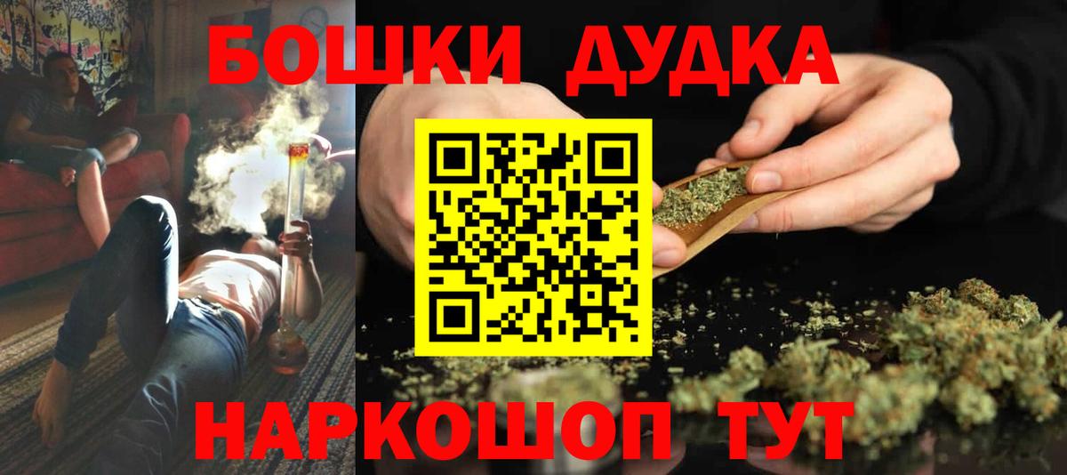 Конопля OG Kush Скопин